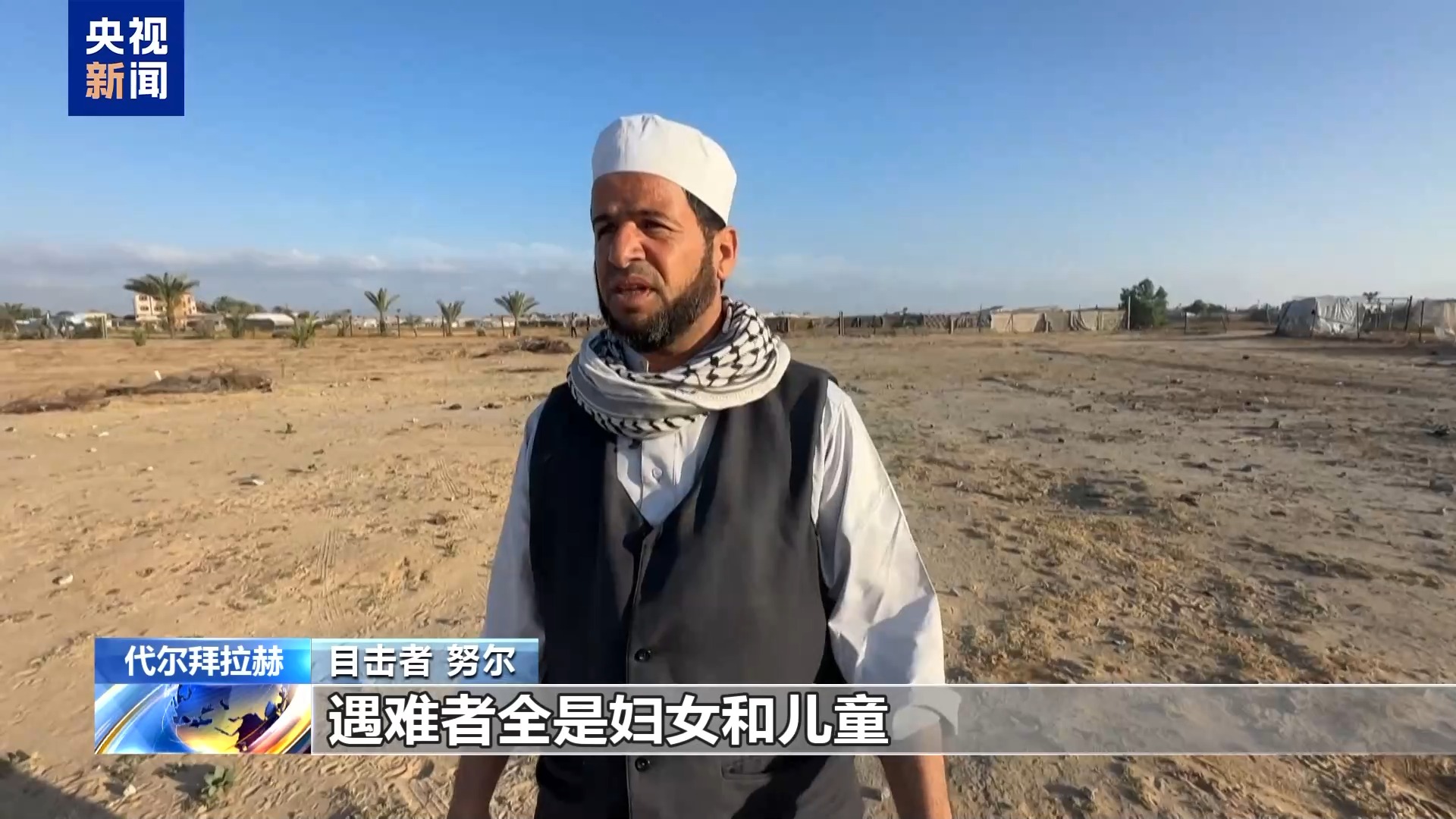 以军持续袭击加沙 向民众发布撤离令