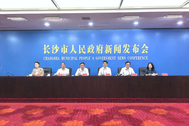 第四届长沙旅发大会9.26日开幕 双节文旅消费活动将轮番上演（图片需更换）_fororder_微信图片_20250922145056_277_3