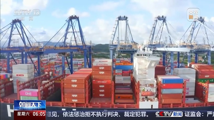 降低通关成本、促进产供链延伸  RCEP亮“成绩单”