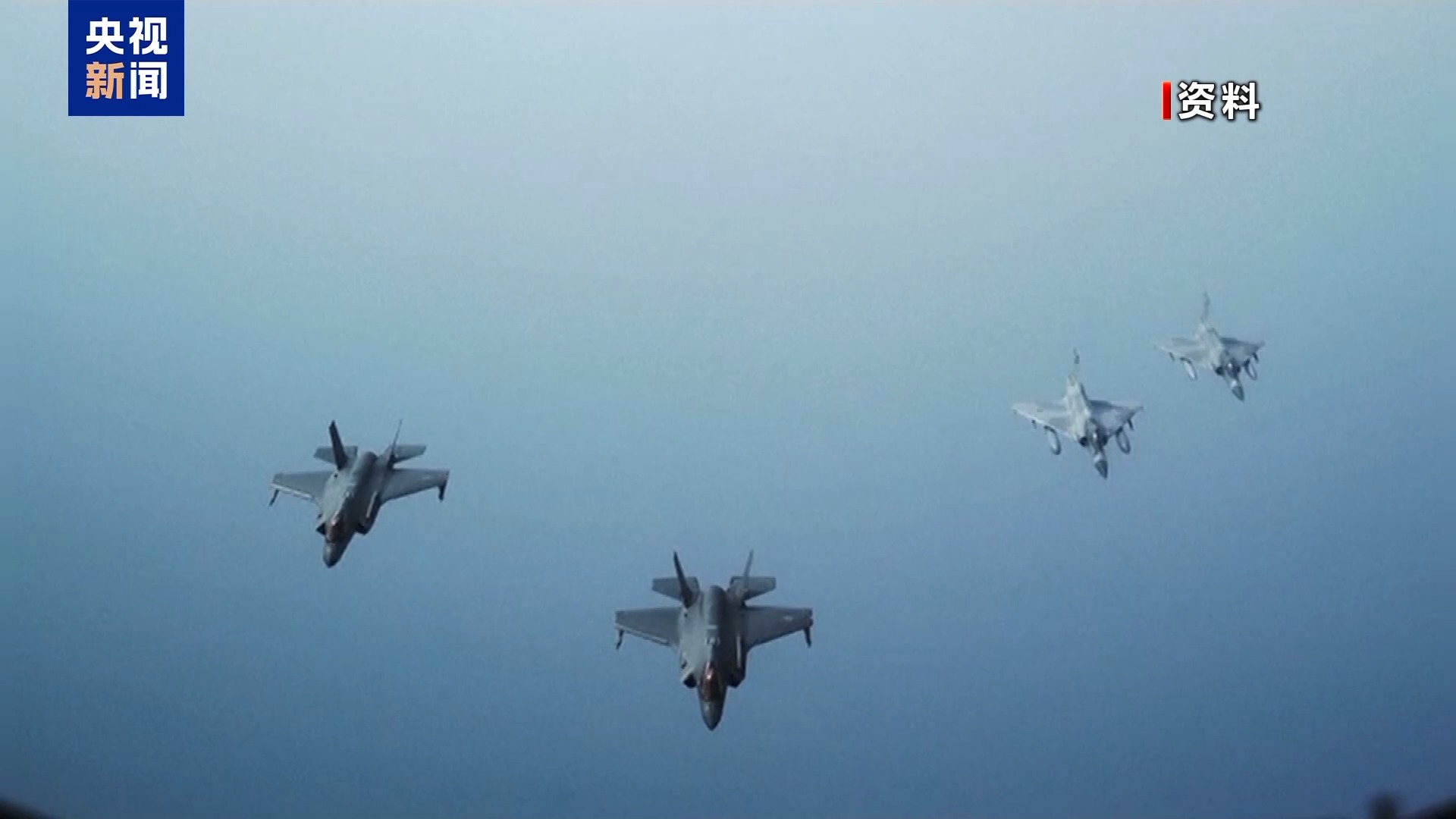 视频丨美航母群就位 伊朗严阵以待 中东紧张局势再升级