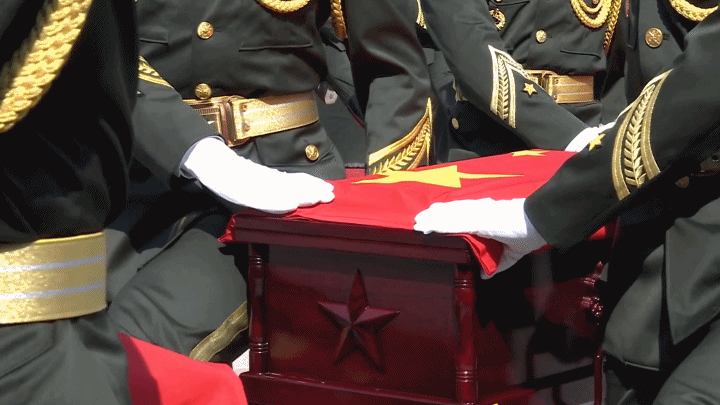 英雄魂归故里 谨以鲜花雅乐共祭志愿军烈士之灵