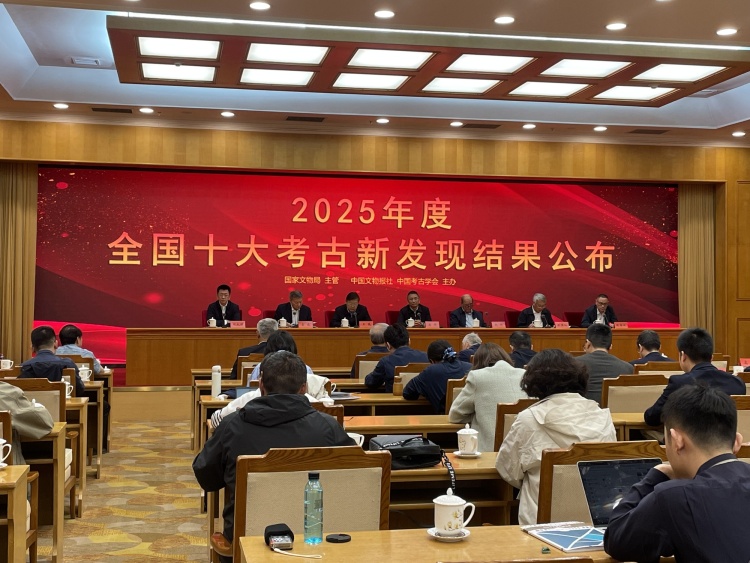 8个故宫面积大！2025全国十大考古新发现，藏着多少不为人知的故事？