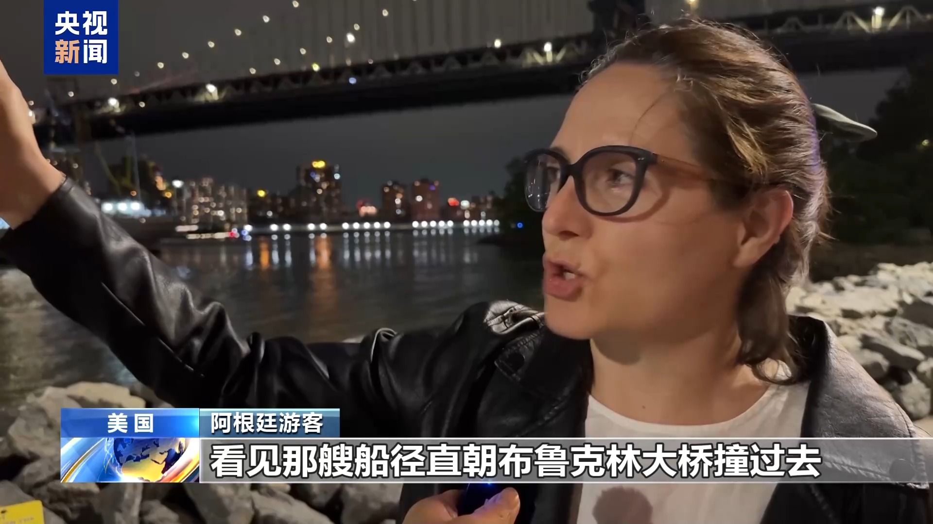 墨西哥海军大型帆船为何突然失去动力撞上纽约地标大桥？专家分析→