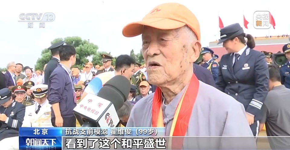 “亲爱的战友们，这盛世如你们所愿”