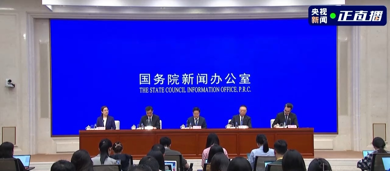 “中国变酷了”？国新办回应“中国热”背后是综合国力提升_fororder_图片2