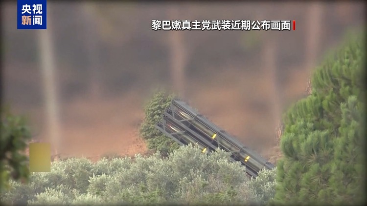 总台记者观察丨黎真主党将依规选出新领袖 以色列称已打死继任者