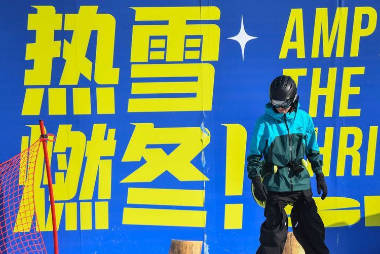用好用活“一冷一凉”两种资源——吉林文旅经济一线观察