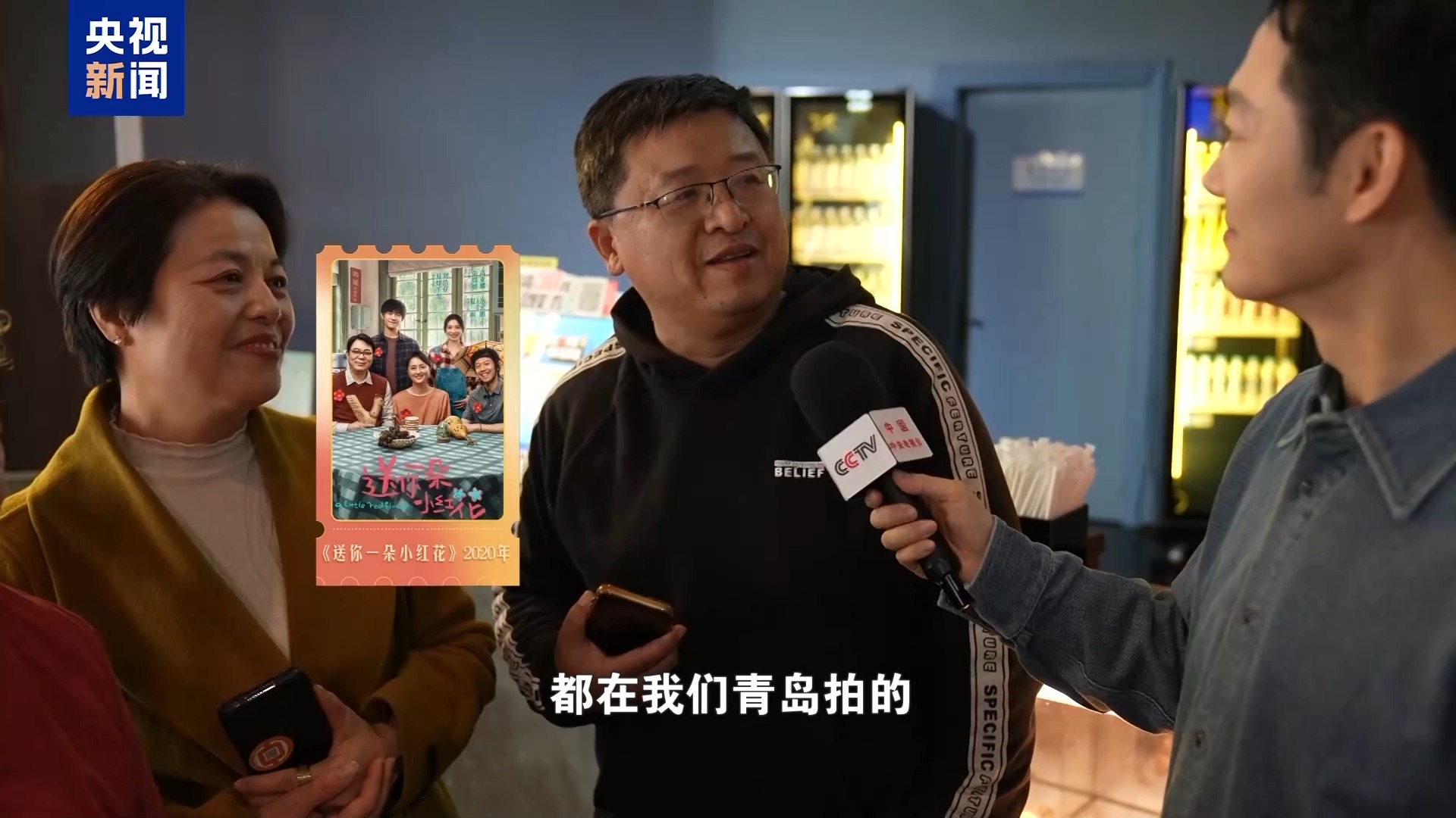 主播遇见电影丨露天电影邂逅市民光影梦
