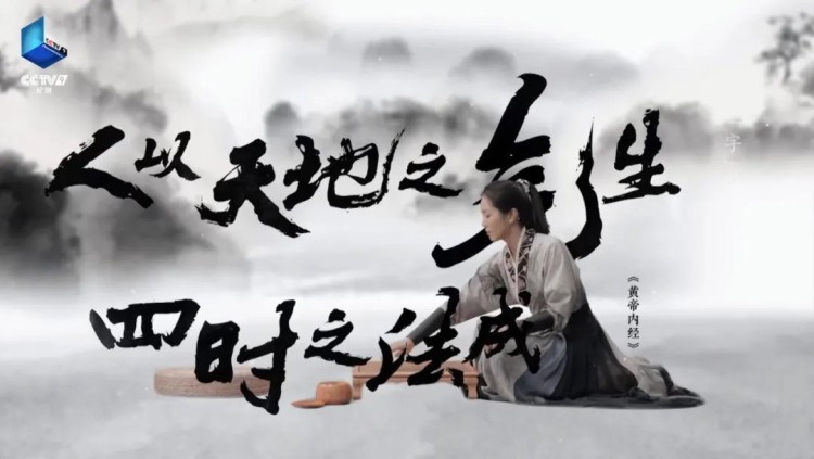70个字丈量中华五千年文明！《“字”从遇见你》第三季焕新上线