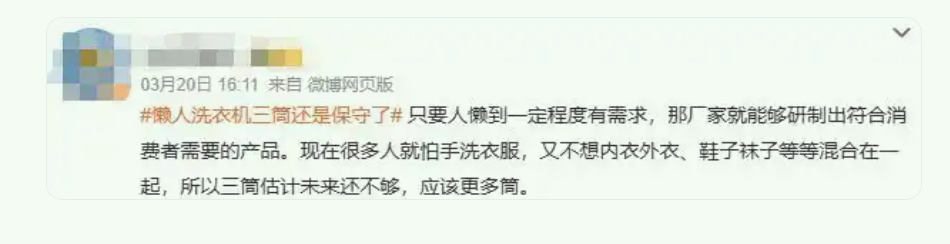 外国友人也爱吃芝麻丸做艾灸养生？他们在中国的“购物车”里还有啥