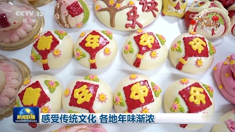 感受传统文化 各地年味渐浓