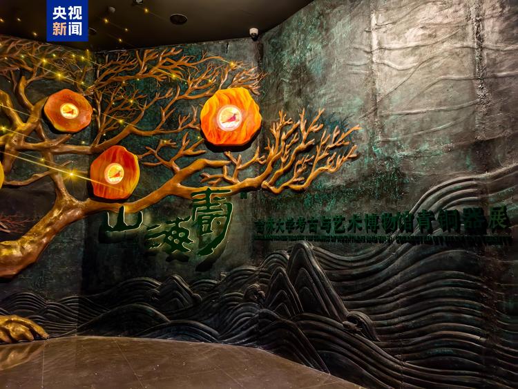 博物馆打卡清单+1 吉林大学考古与艺术博物馆新馆今天开放