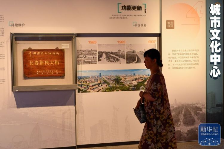 新时代中国调研行之文化中华｜长春：新民大街“向新生” 展示城市文旅新活力_fororder_11