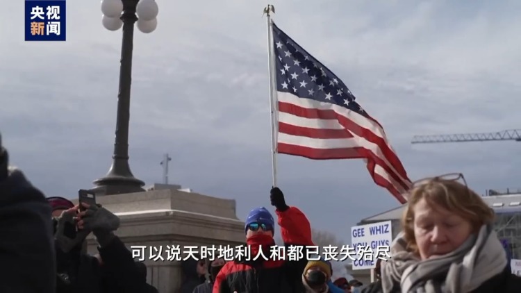 视评线丨百日劫，美国失去“三大件”