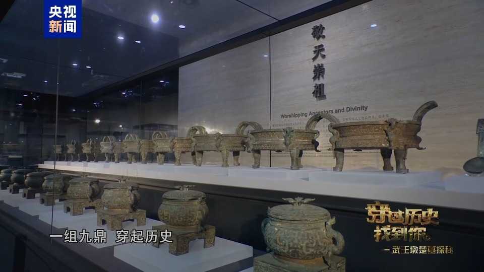 堪称典范!武王墩墓文物“上新” 从这只升鼎一窥楚人独特审美