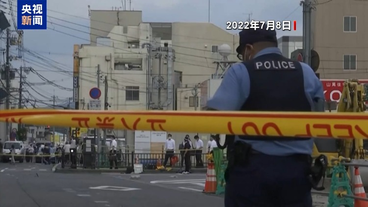 视频丨安倍晋三遇刺案首次公开庭审 被告人认罪