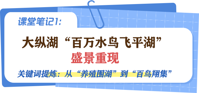 青春华章|【小苏说·家乡水】碧水蜿蜒处，蟒蛇河淌出乡村振兴“诗与远方”
