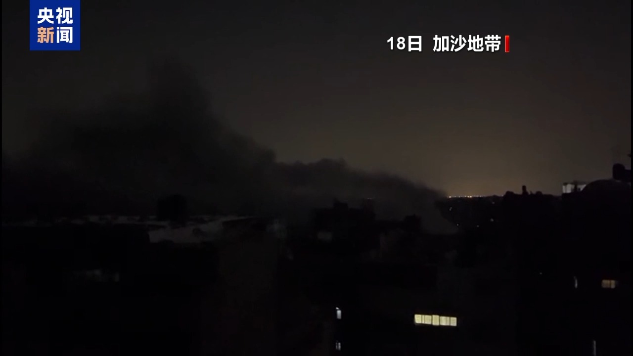 以军为何再袭加沙？将如何影响地区局势？专家解读→