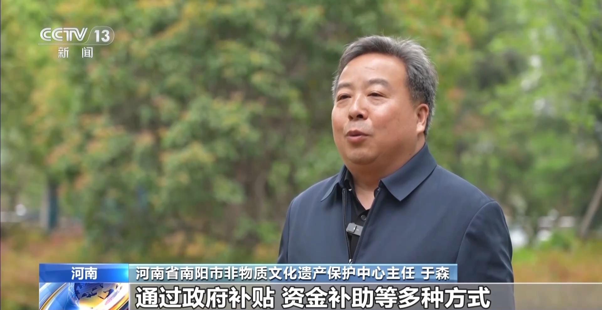 文化中国行丨300℃到800℃里烙出一张中国画