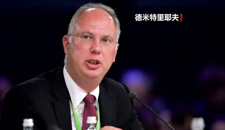 特朗普：俄总统特别代表正身处美国进行会谈