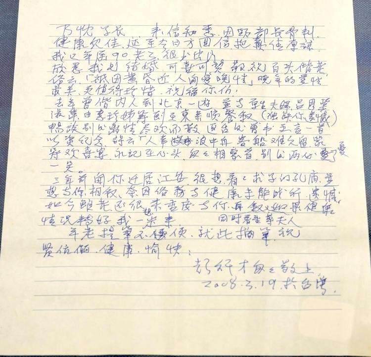 追寻抗战记忆：两岸同胞走进江安国立剧专旧址_fororder_8