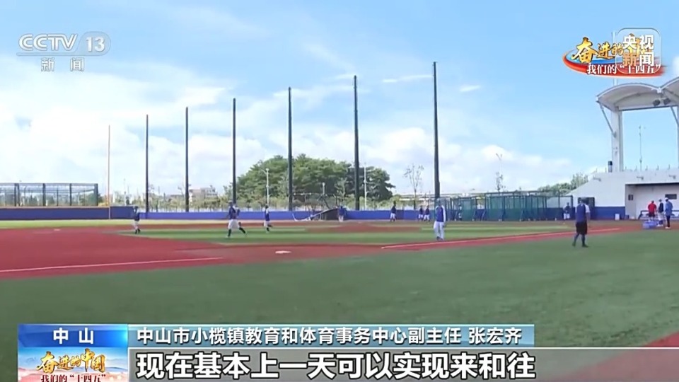 一日多地的“飞驰”人生 深中通道改变了他们的生活