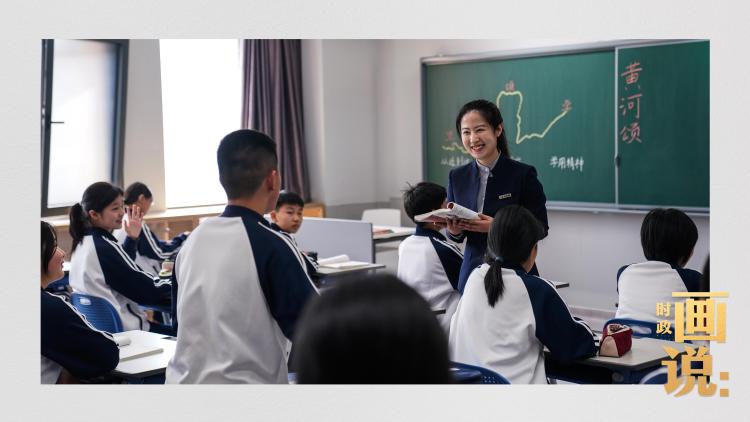 时政画说丨春之计