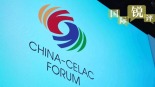 【国际锐评】“五大工程”赋能中拉命运共同体走深走实_fororder_0