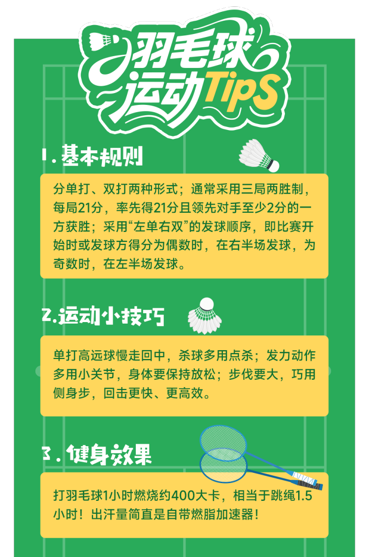 总台周末看点丨走出去，动起来！