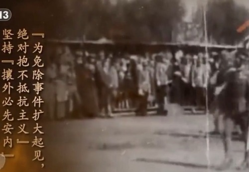擎起全民族抗战大旗！揭开14年浴血奋战序幕_fororder_aba1d14d40dc4363aaf49e61a65486a6.1280x720.960x2147483647