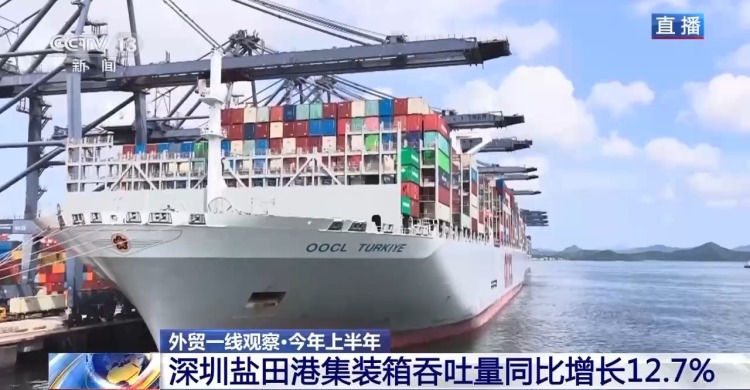 平均每天10班船驶向欧美 从深圳盐田港看中国外贸“加速度”