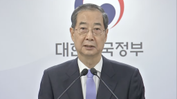 韩国前国务总理韩德洙出席拘捕必要性审查_fororder_cfcbb74b0536475f958d184173a01463