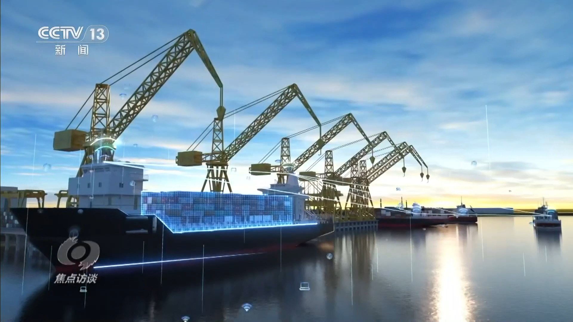 焦点访谈|在这个科技最前沿舞台 看未来五年我们的生活将如何改变