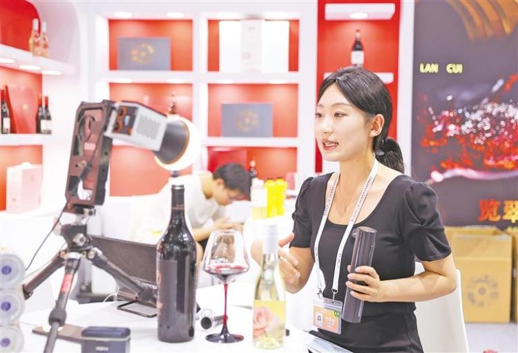国际葡萄酒名庄名酒展启幕