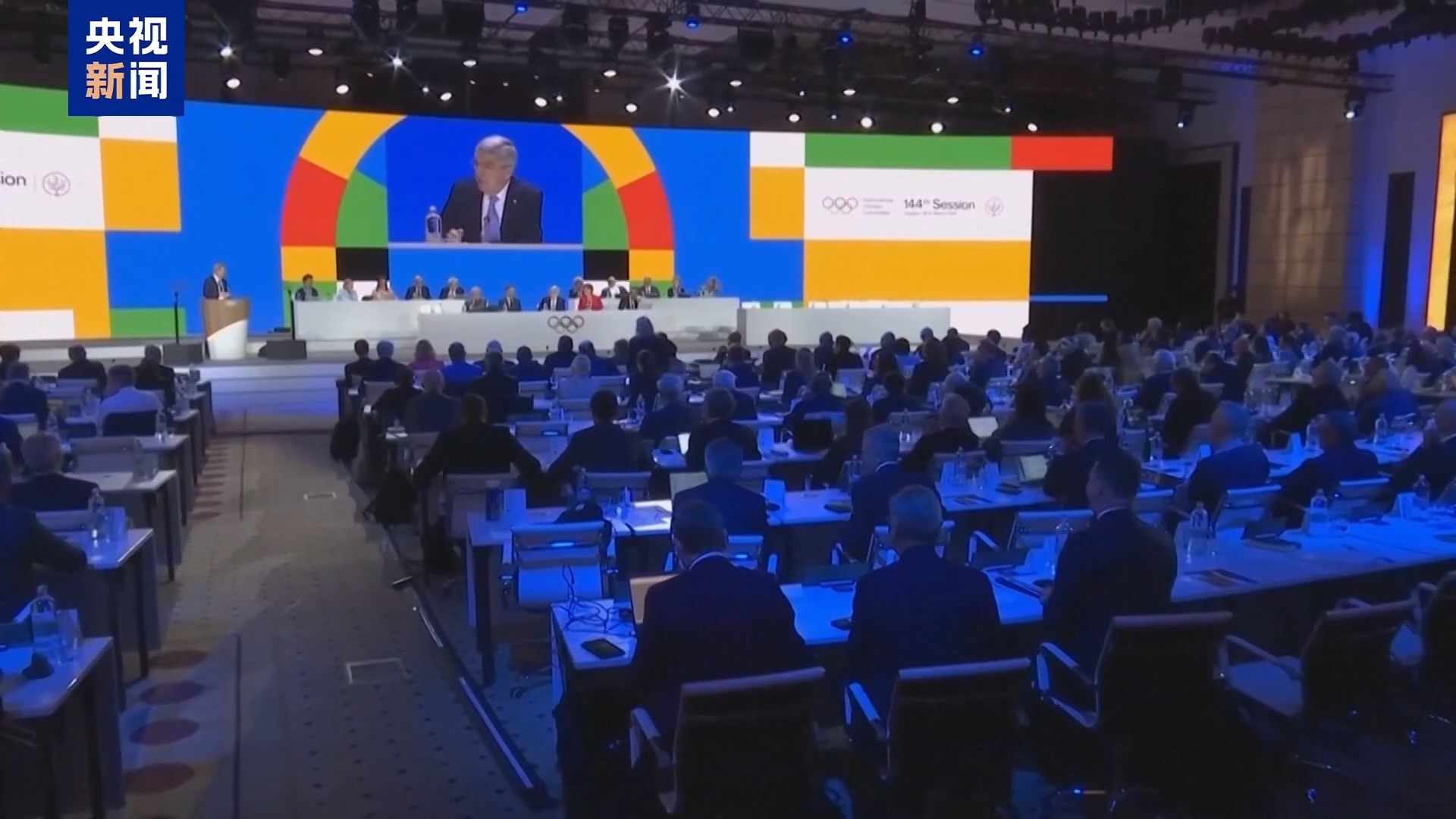 “七进一”淘汰赛在即 国际奥委会新主席怎么选？流程揭秘→