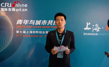 王冠：上海营商环境吸引更多海外人才扎根_fororder_微信图片_20260512181238_225_447