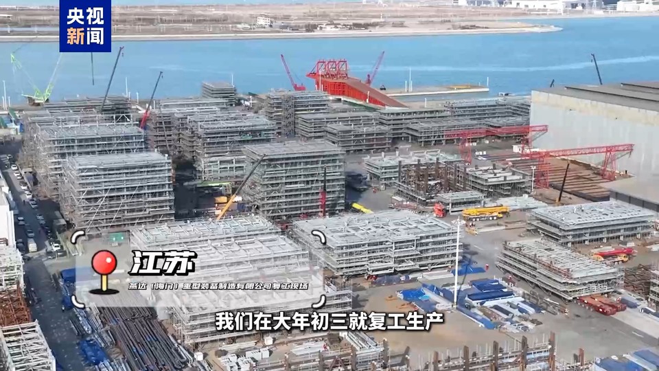 人勤春来早 开工干劲足丨先进制造业加速起跑 新赛道里抢先机