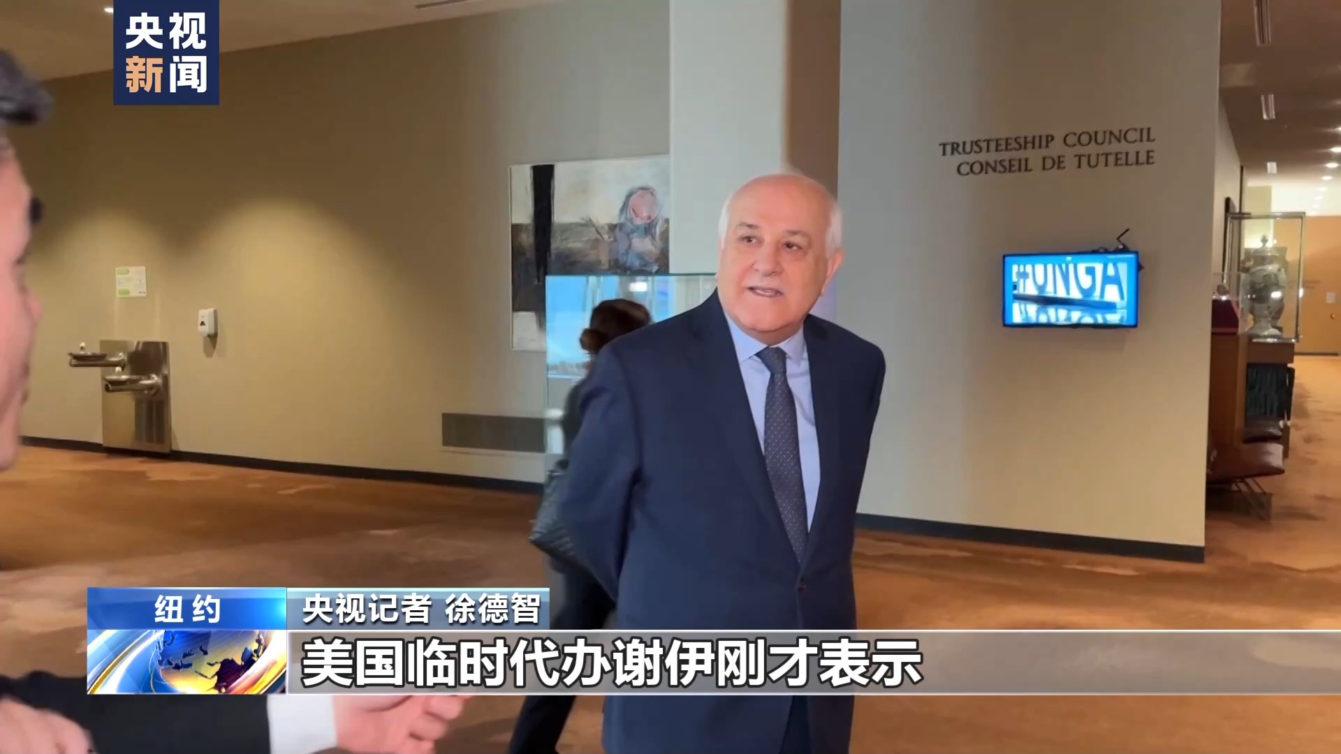 央视记者观察丨联合国聚焦加沙局势 呼吁保护加沙平民