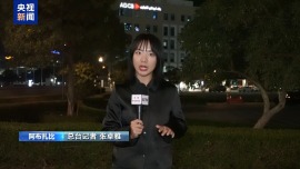 视频丨俄美乌新一轮三方会谈今日结束 俄乌达成换俘协议