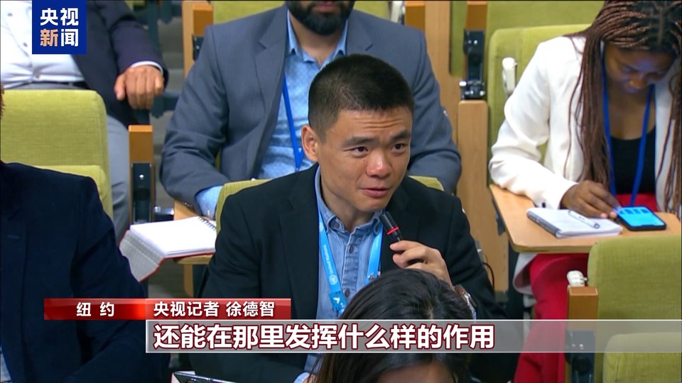 央视记者观察丨黎以局势骤然升级 落实安理会决议是降温关键