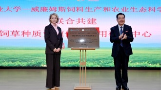 2026年第三届草地生态保护与草业高质量发展学术研讨会在甘肃农业大学开幕