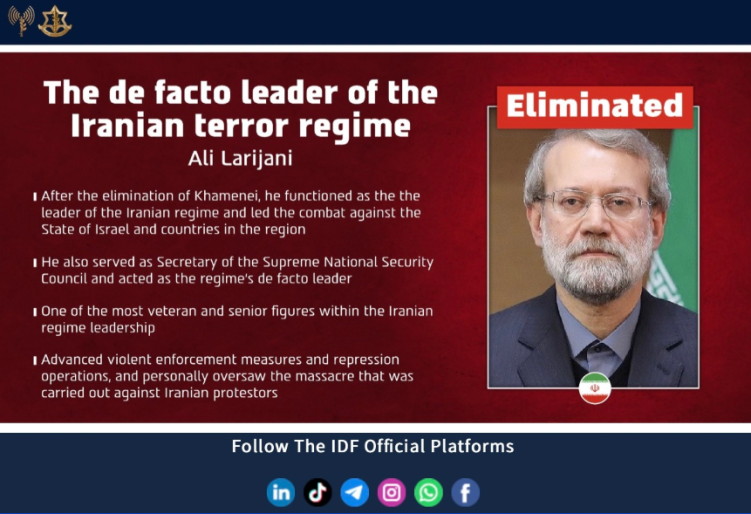 闪评︱ 伊朗最高国家安全委员会秘书拉里贾尼遭袭身亡 对当前局势影响几何？_fororder_420c22f9bad34270bfd7807089af20bb