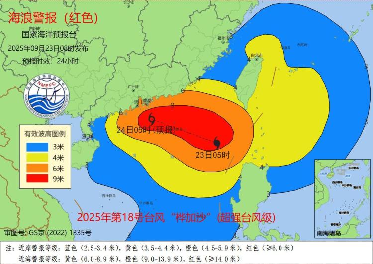 受“桦加沙”影响 国家海洋预报台发布风暴潮、海浪红色警报