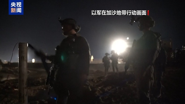 以军持续空袭加沙 巴武装人员袭击以军