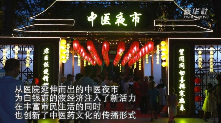 “烟火气”交织“文化味” 夜经济玩出新风格_fororder_4