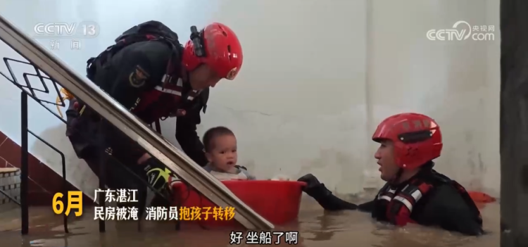 第34个全国消防日 | 致敬一往无前的“火焰蓝”