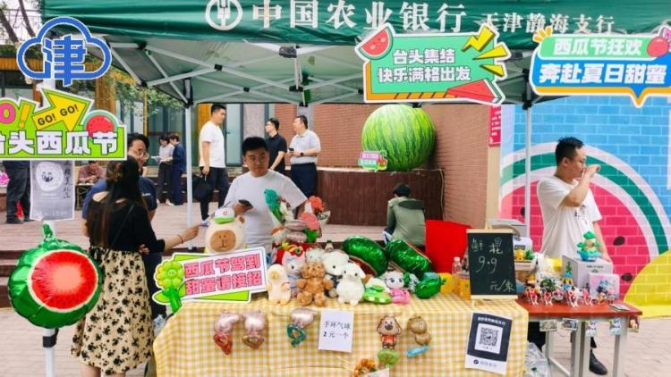 端午假期天津文旅市场热度持续攀升