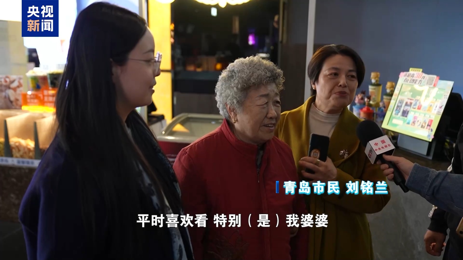 主播遇见电影丨露天电影邂逅市民光影梦