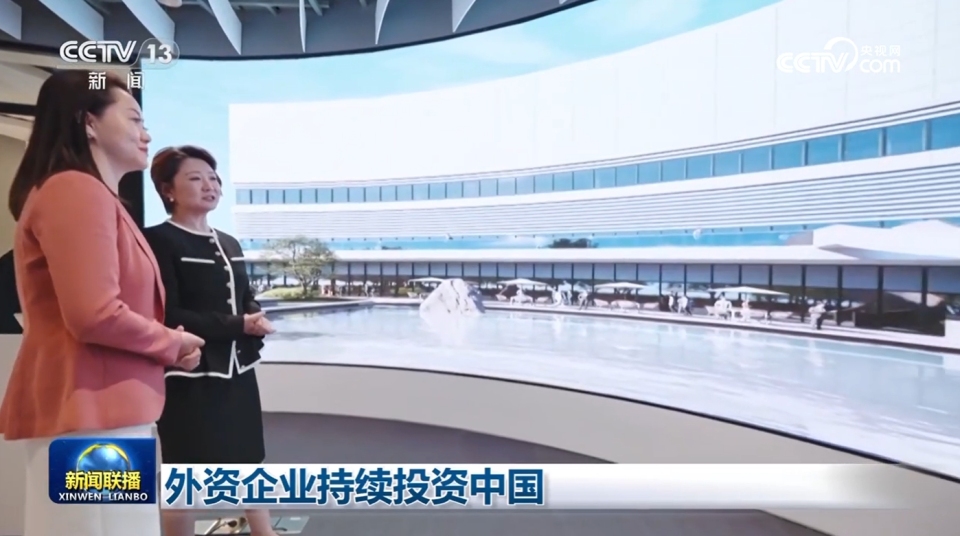 外资企业持续投资中国