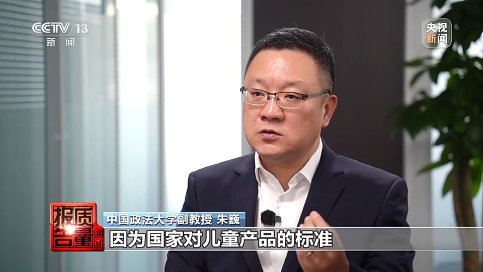 每周质量报告丨“迷你厨房”暗藏真刀真火真高压 “真煮”玩具隐患重重